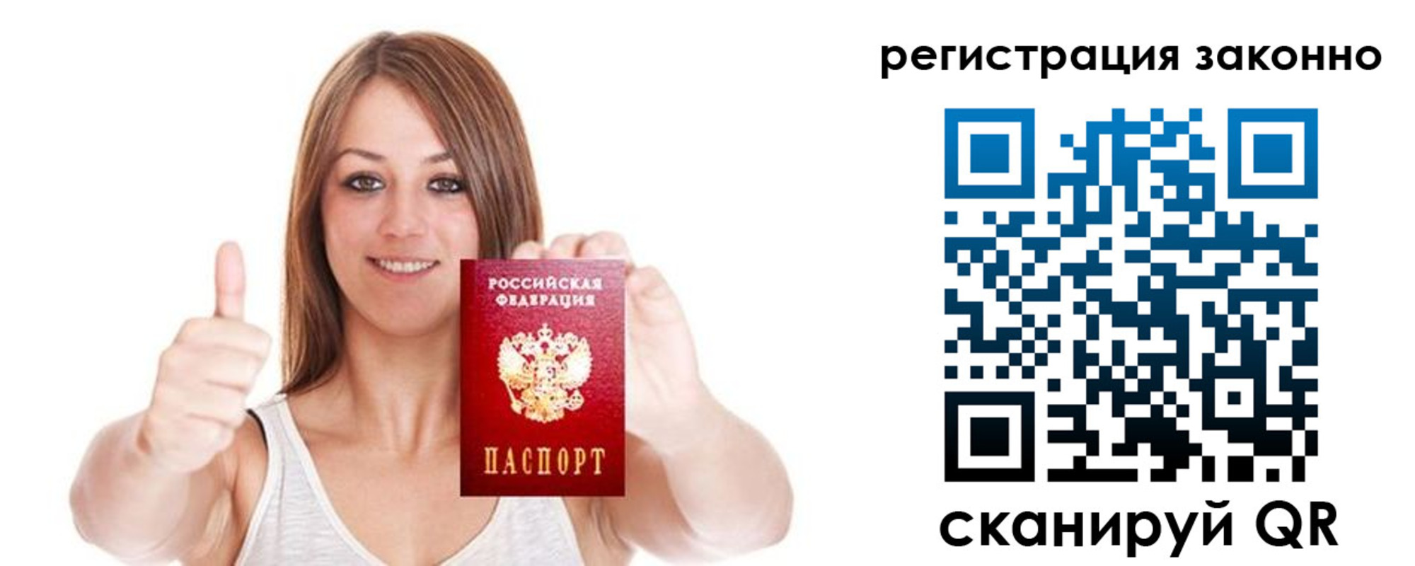 регистрация для дет. сада в Туринске