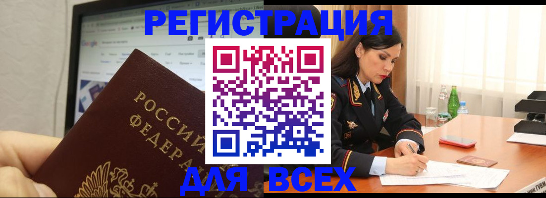 временная регистрация поиск в Туринске