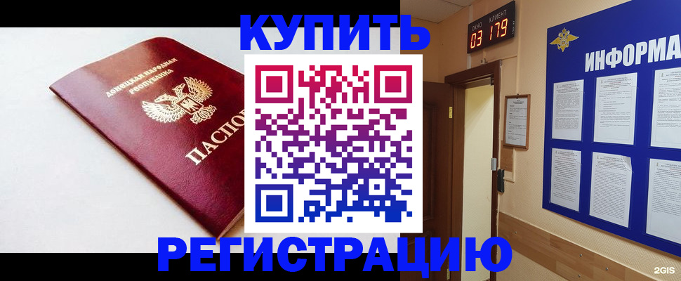 временная регистрация 2025 в Туринске