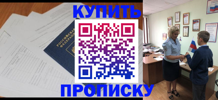 временная регистрация законно в Туринске